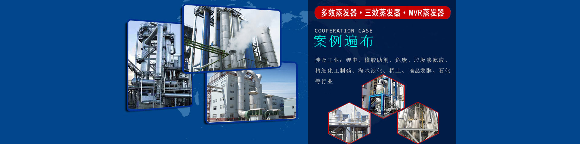 雙誠環(huán)保廢氣焚燒爐輪播圖展示